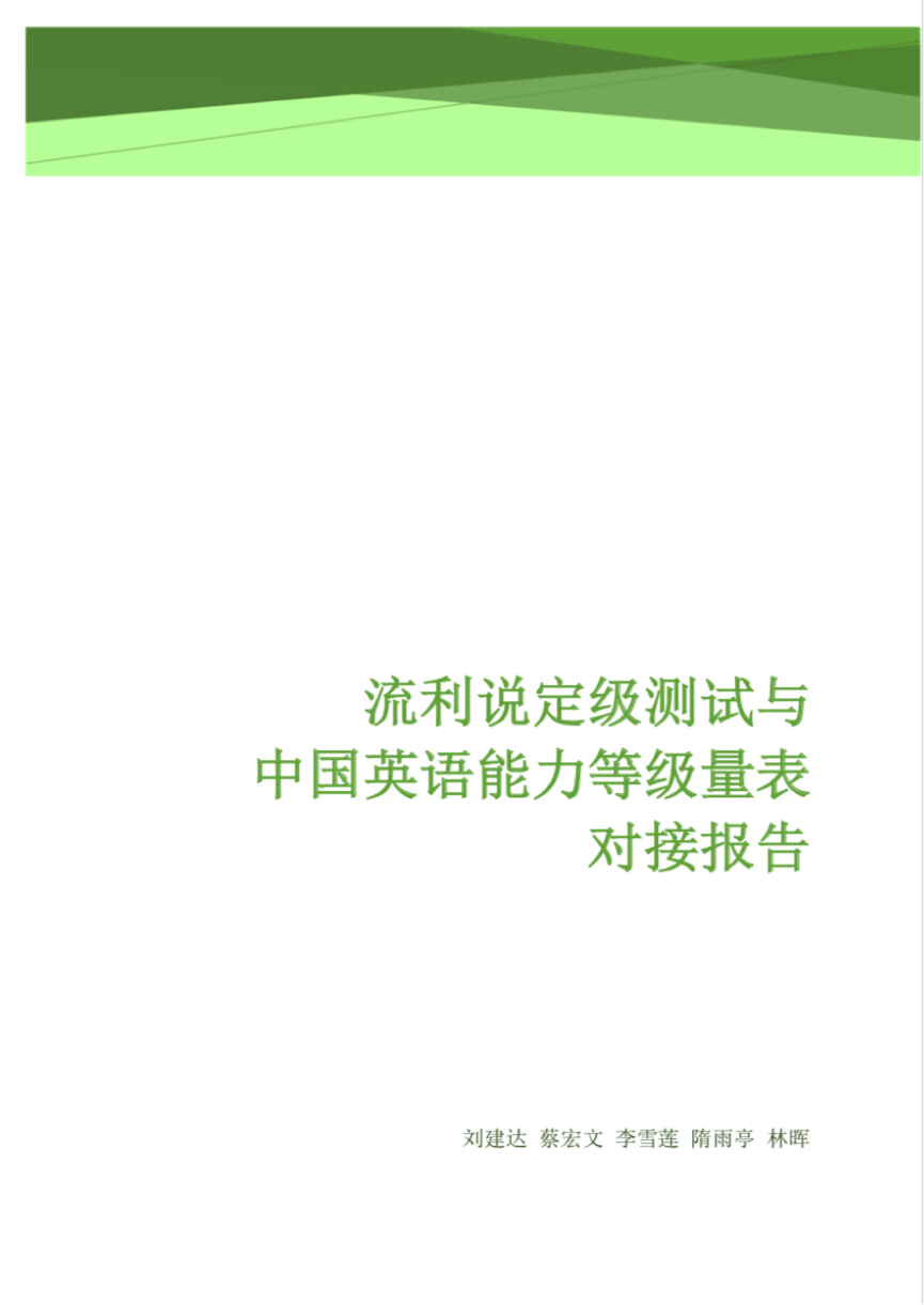 無標題1.png