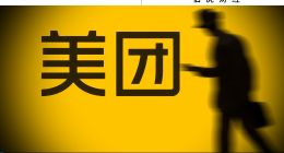 本地生活亂戰(zhàn)，美團的接招與出招