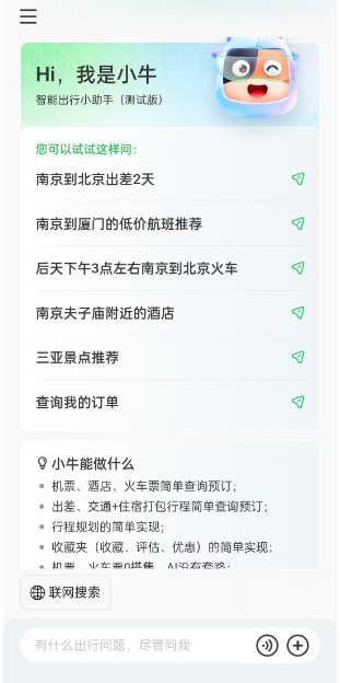 圖片2.jpg