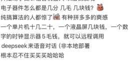 AI陪伴的狂歡與隱憂，2025年誰(shuí)在裸泳？