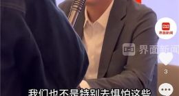 小米高管回應(yīng)空調(diào)“巨省電”名稱：名副其實(shí)，非噱頭