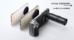 vivo X300系列國際版詳細配置曝光：搭載天璣9500 電池明顯縮水