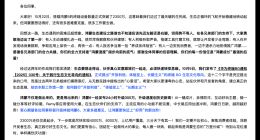 余承東：鴻蒙6一經發(fā)布24小時升級300萬 速度創(chuàng)歷史新高