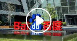 百度文庫網盤發布GenFlow3.0，活躍用戶超2000萬，成全球最大通用智能體