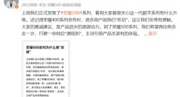 11月24日見！榮耀500系列將打破檔位“潛規(guī)則”