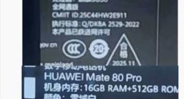 華為Mate 80 Pro包裝盒諜照曝光：搭載麒麟9030 Pro雙芯片
