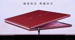 雙新色來襲！鴻蒙電腦開放權威行業知識庫，超強AI性能帶來高效生產力體驗