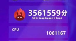 超356萬！一加Ace 6T跑分公布：首發驍龍8 Gen5