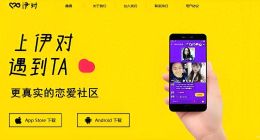 寶媽薅羊毛狂歡，男性用戶血本無歸：伊對App如何“割”出上市路？