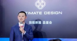 中國聯通eSIM嘗鮮季 首款鴻蒙eSIM手機首銷儀式火熱開啟！